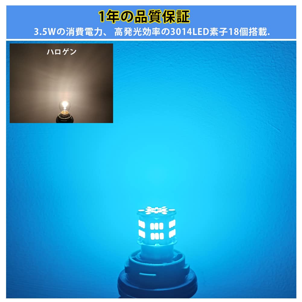 Amazon.co.jp: 【24V車専用】S25 LEDシングル アイスブルー 爆光 G18
